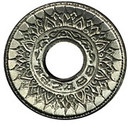 20 Satang - Rama VIII obverse image