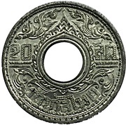 20 Satang - Rama VIII, Thailand, 1945 reverse image