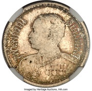 1 Salung - Rama V Pattern obverse image