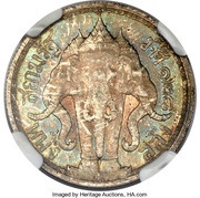1 Salung - Rama V Pattern, Thailand, 1909 reverse image
