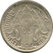 1 Salung - Rama VI, Thailand, 1917-1925 reverse image