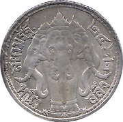 1 Salung / ¼ Baht - Rama VI, Thailand, 1919 reverse image