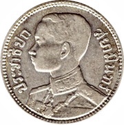 25 Satang - Rama VII obverse image