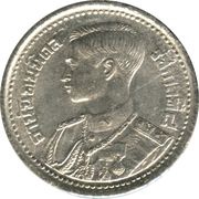 25 Satang - Rama VIII Posthumous obverse image