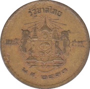 25 Satang - Rama IX, Thailand, 1950 reverse image