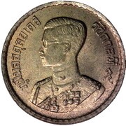 25 Satang - Rama IX obverse image