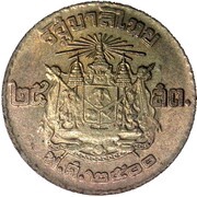 25 Satang - Rama IX reverse image