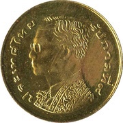 25 Satang - Rama IX obverse image