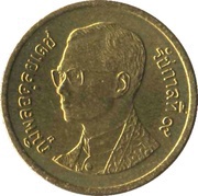 25 Satang - Rama IX obverse image