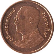25 Satang - Rama IX obverse image