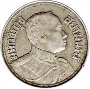 2 Salung - Rama VI obverse image
