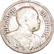 2 Salung - Rama VI with dot after legend obverse image
