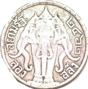 2 Salung - Rama VI with dot after legend, Thailand, 1919 reverse image
