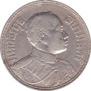 2 Salung - Rama VI obverse image
