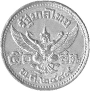 50 Satang - Rama VIII reverse image
