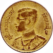 50 Satang - Rama IX obverse image