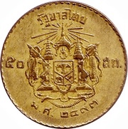 50 Satang - Rama IX, Thailand, 1950 reverse image