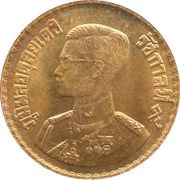 50 Satang - Rama IX obverse image