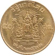 50 Satang - Rama IX, Thailand, 1957-1980 reverse image