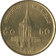 50 Satang - Rama IX, Thailand, 1987-2008 reverse image
