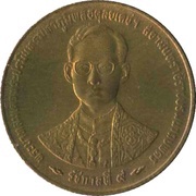 50 Satang - Rama IX Golden Jubilee obverse image