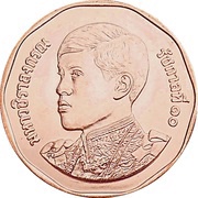 50 Satang - Rama X 1st portrait obverse image