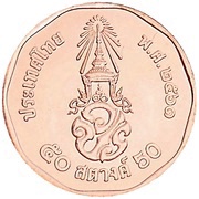 50 Satang - Rama X 1st portrait, Thailand, 2018-2019 reverse image