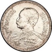 1 Baht - Rama V obverse image