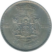 1 Baht - Rama IX Pattern reverse image
