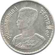 1 Baht - Rama IX obverse image