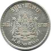 1 Baht - Rama IX reverse image