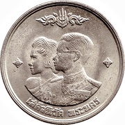 1 Baht - Rama IX Royal homecoming obverse image