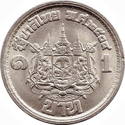 1 Baht - Rama IX Royal homecoming reverse image