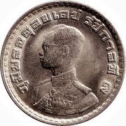 1 Baht - Rama IX obverse image