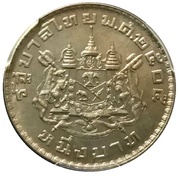 1 Baht - Rama IX Pattern, Thailand, 1962 reverse image