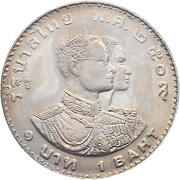 1 Baht - Rama IX 5th Asian Games obverse image