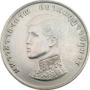 1 Baht - Rama IX Investiture of Crown Prince obverse image