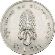 1 Baht - Rama IX Investiture of Crown Prince, Thailand, 1972 reverse image