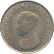 1 Baht - Rama IX WHO obverse image