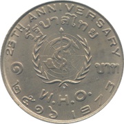 1 Baht - Rama IX WHO, Thailand, 1973 reverse image