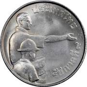 1 Baht - Rama IX FAO obverse image