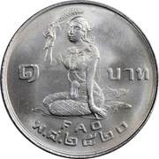 1 Baht - Rama IX FAO, Thailand, 1977 reverse image