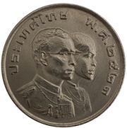 1 Baht - Rama IX 8th Asian Games obverse image