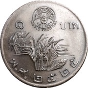 1 Baht - Rama IX FAO, Thailand, 1982 reverse image