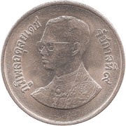1 Baht - Rama IX obverse image