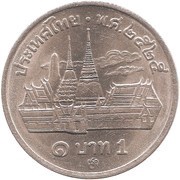 1 Baht - Rama IX, Thailand, 1982-1985 reverse image