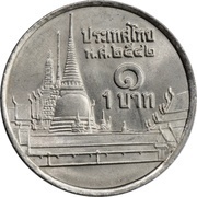 1 Baht - Rama IX Non-magnetic, Thailand, 1986-2008 reverse image