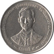1 Baht - Rama IX Golden Jubilee obverse image