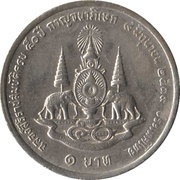 1 Baht - Rama IX Golden Jubilee, Thailand, 1996 reverse image