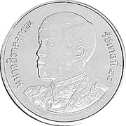 1 Baht - Rama X 1st portrait obverse image